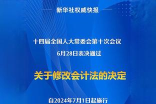 俄超主席：中国方面有提议购买俄超联赛版权，但我们还没有接受